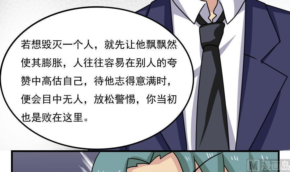 第二百三十五话27