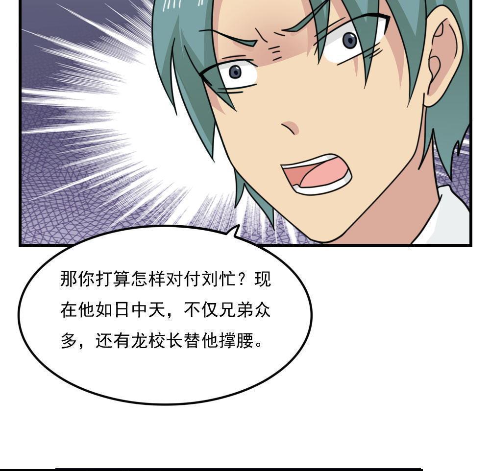 第二百三十五话28