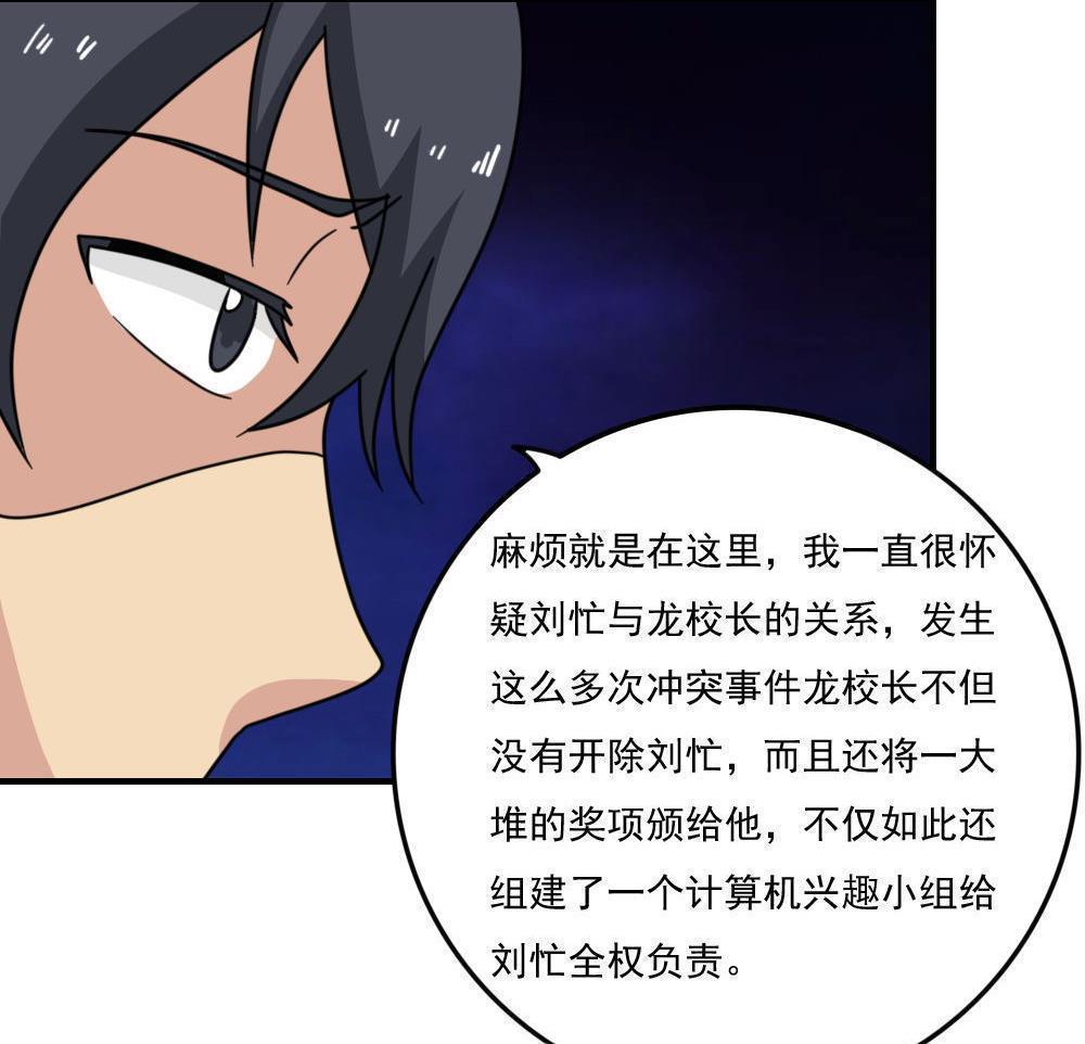 第二百三十五话29