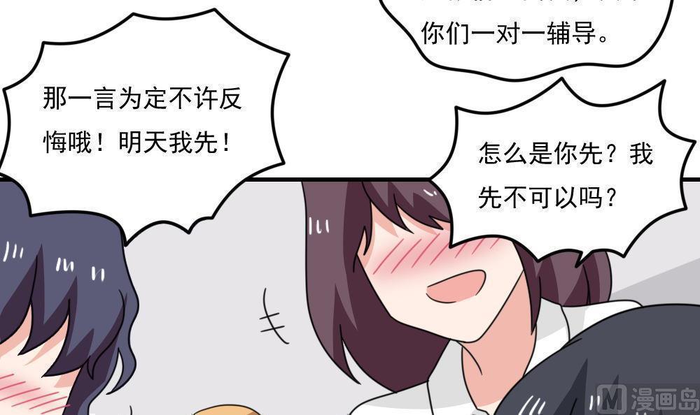 第二百三十五话3