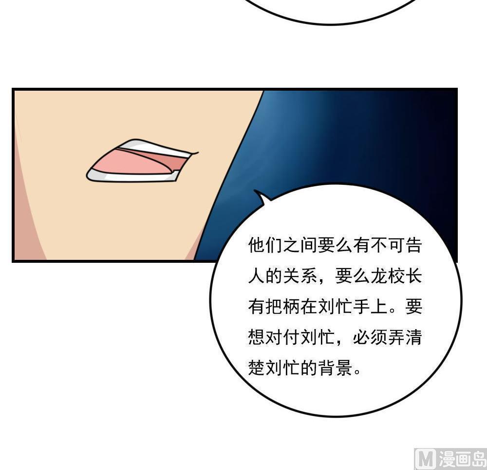 第二百三十五话30