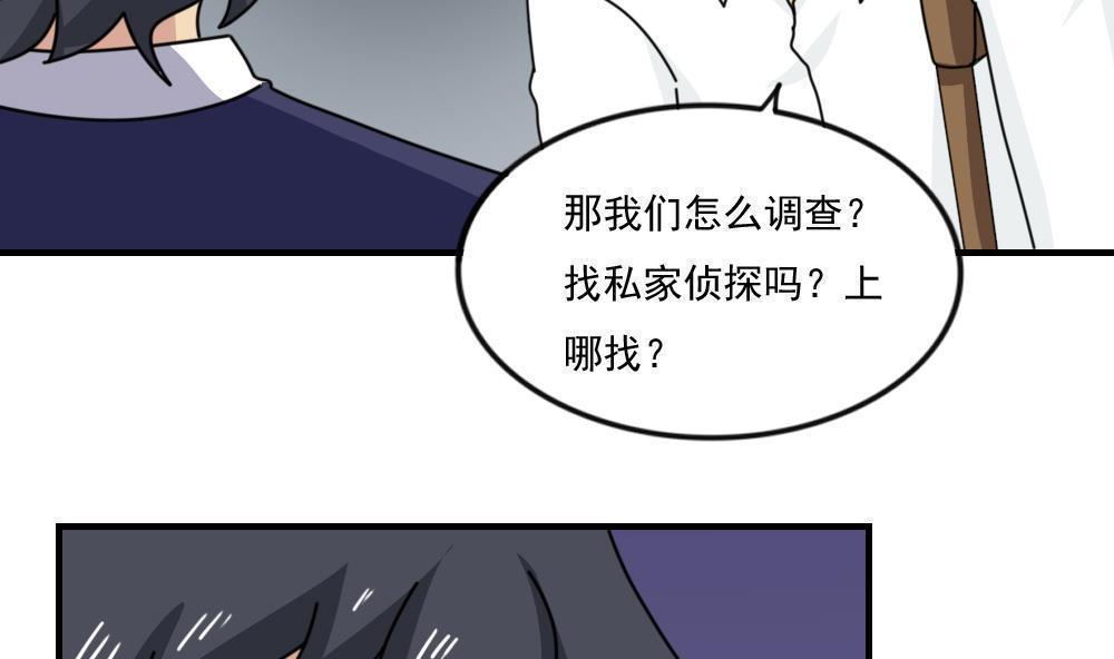 第二百三十五话32