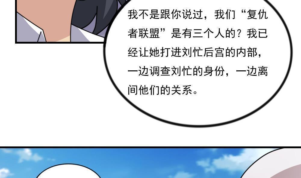 第二百三十五话34