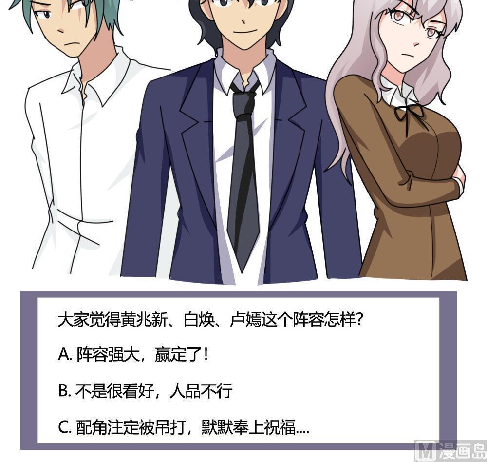 第二百三十五话39