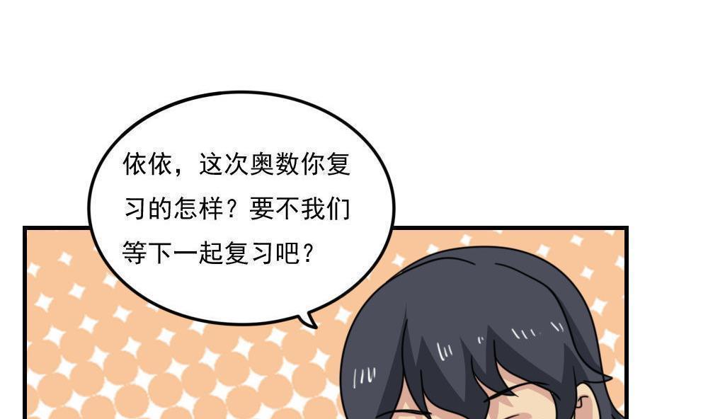 第二百三十五话5