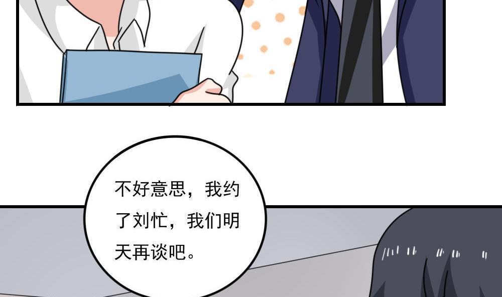 第二百三十五话7