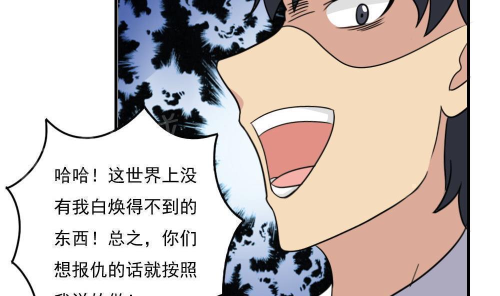 第二百三十六话10