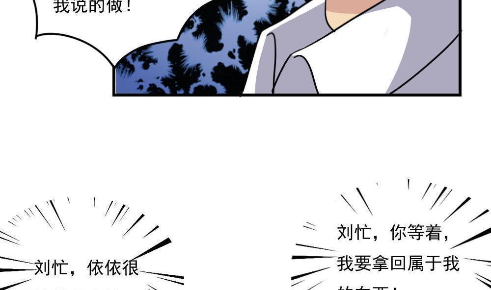 第二百三十六话11