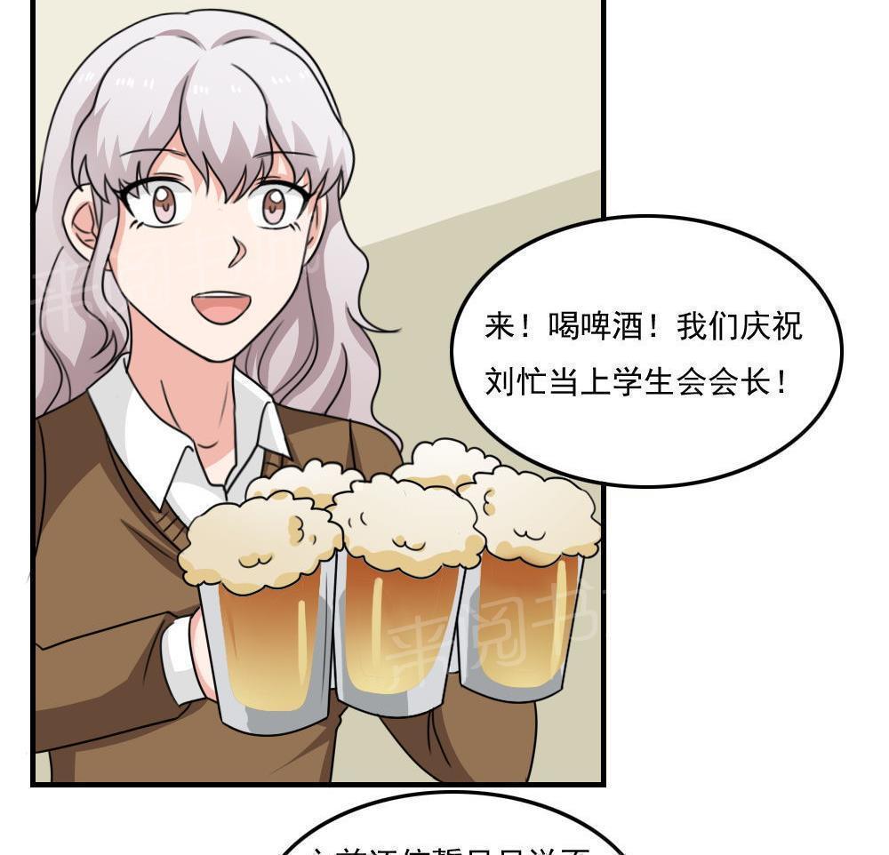 第二百三十六话14