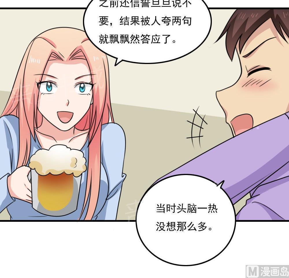 第二百三十六话15