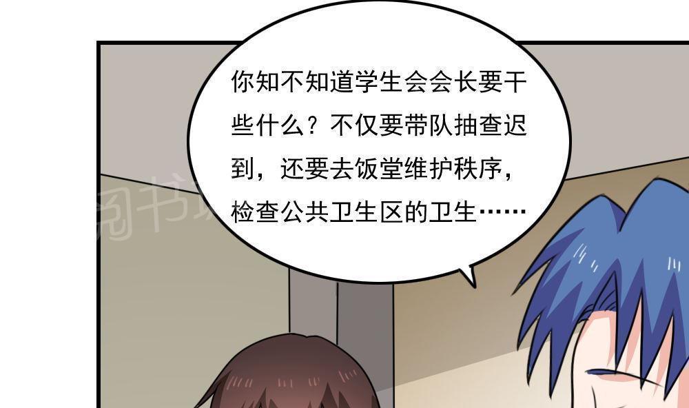 第二百三十六话16