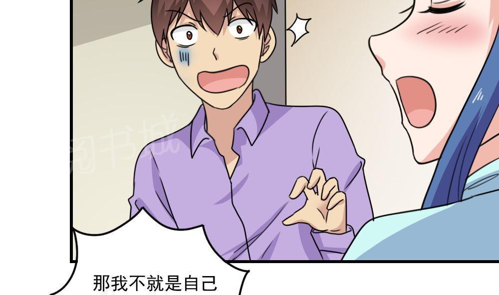 第二百三十六话17