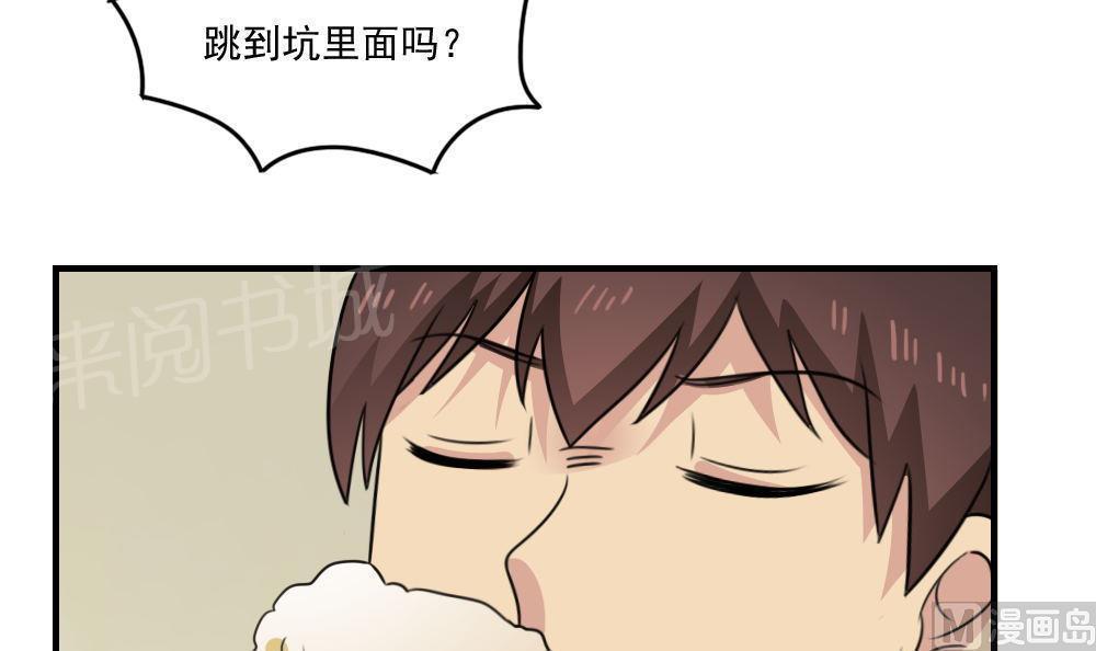 第二百三十六话18