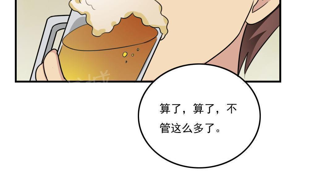 第二百三十六话19