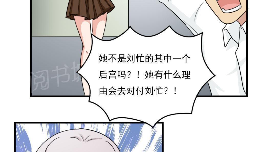 第二百三十六话2