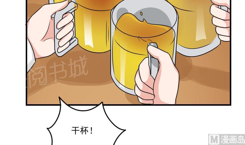 第二百三十六话21