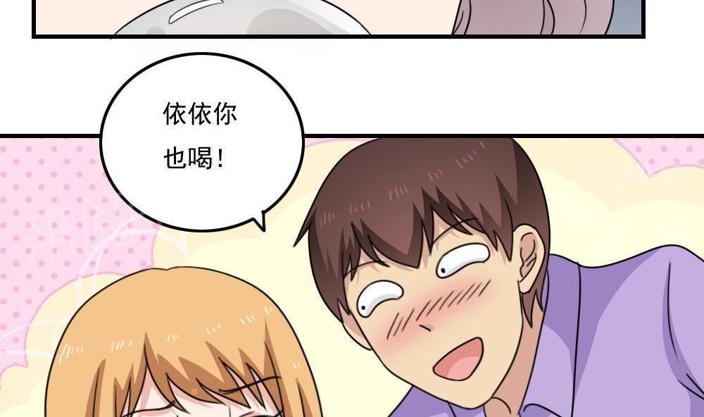 第二百三十六话23