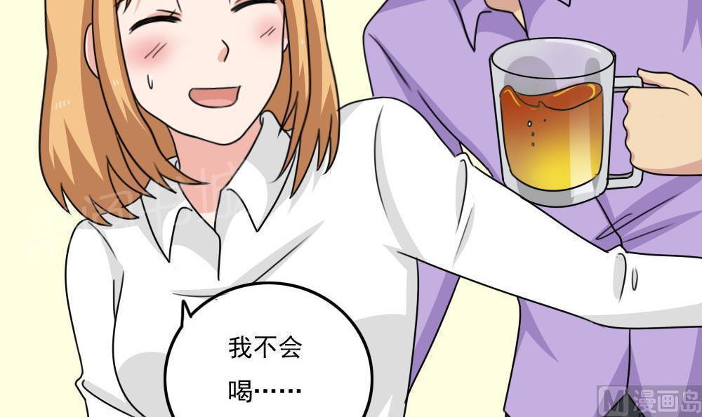 第二百三十六话24