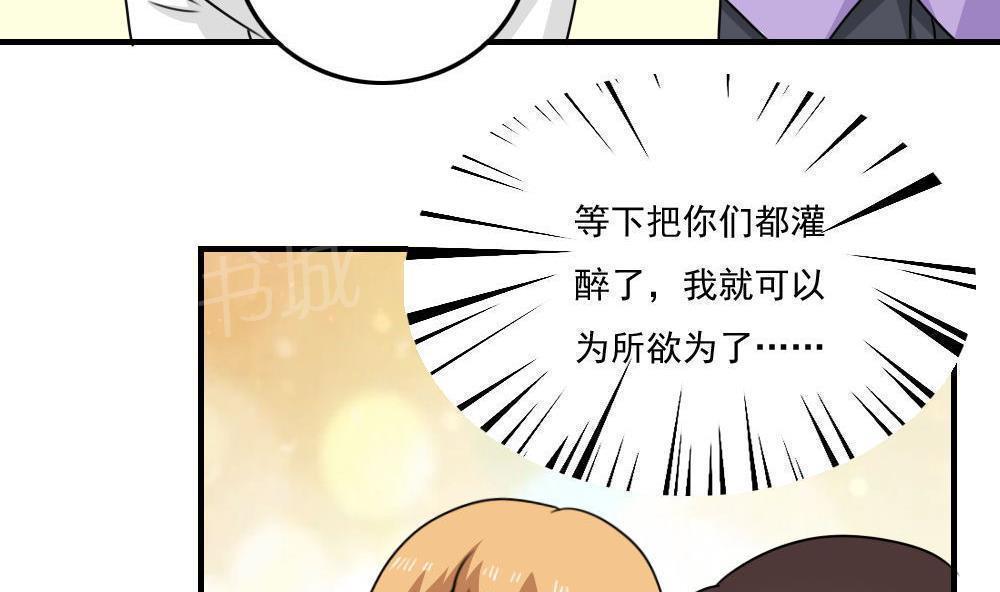 第二百三十六话25