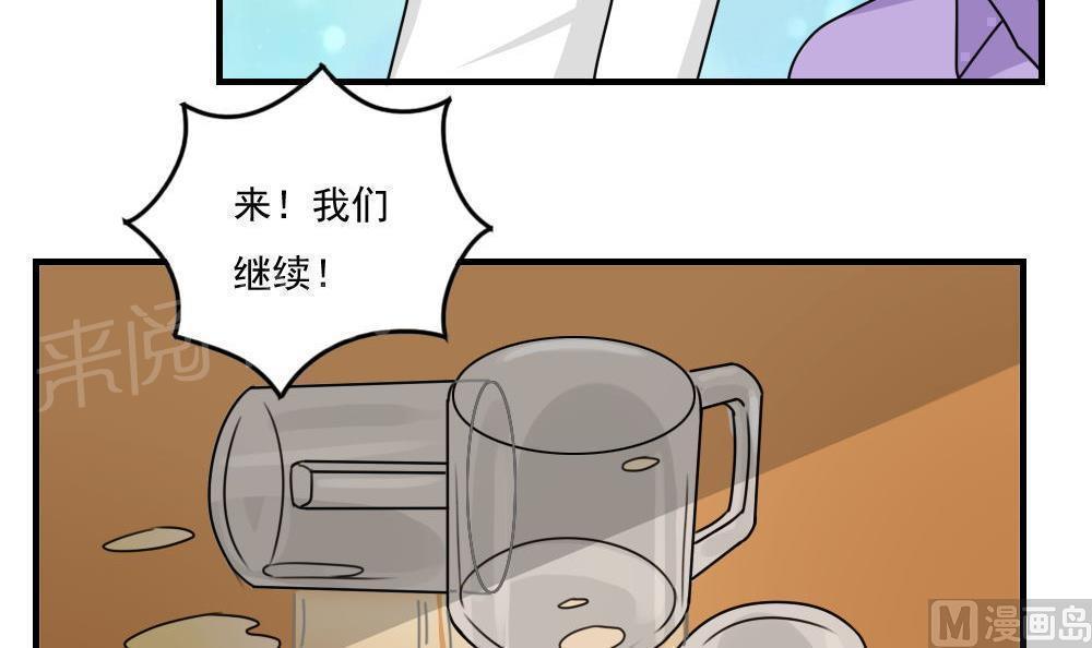 第二百三十六话27