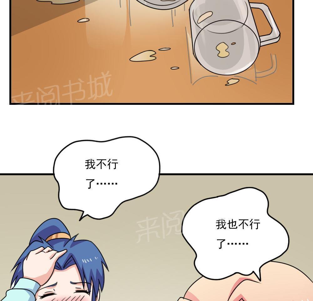 第二百三十六话28