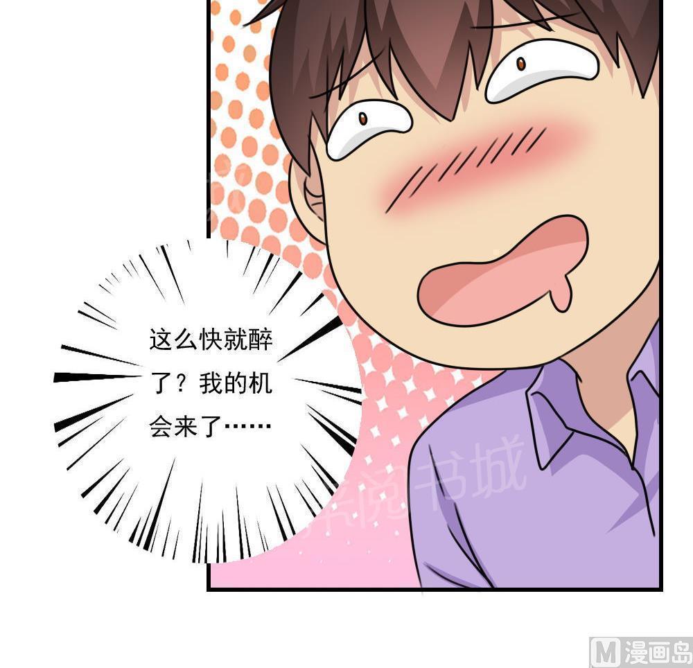 第二百三十六话30