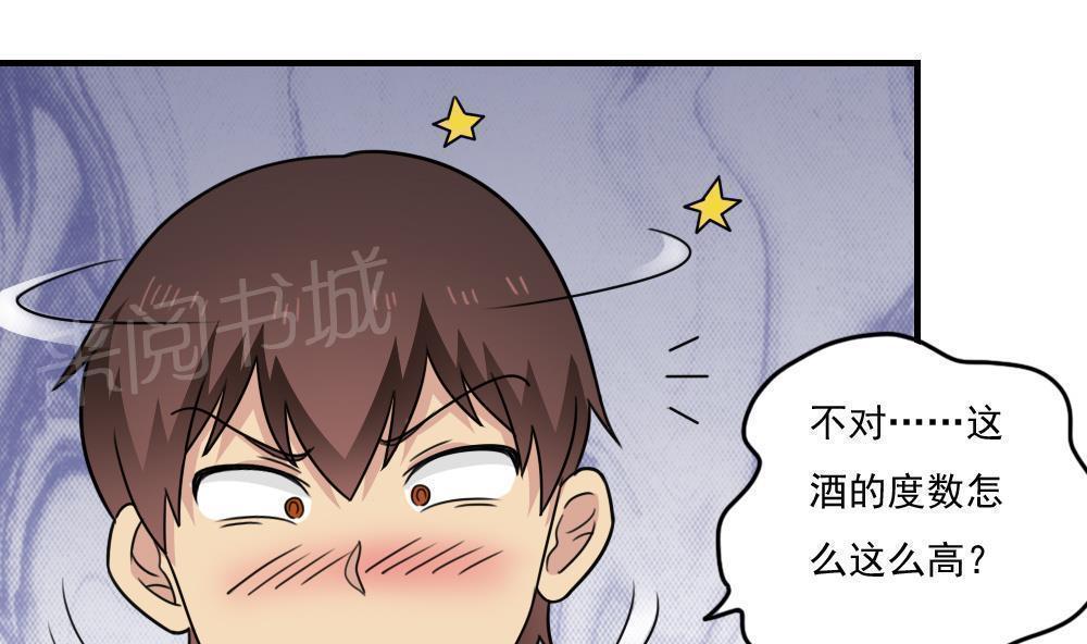 第二百三十六话31