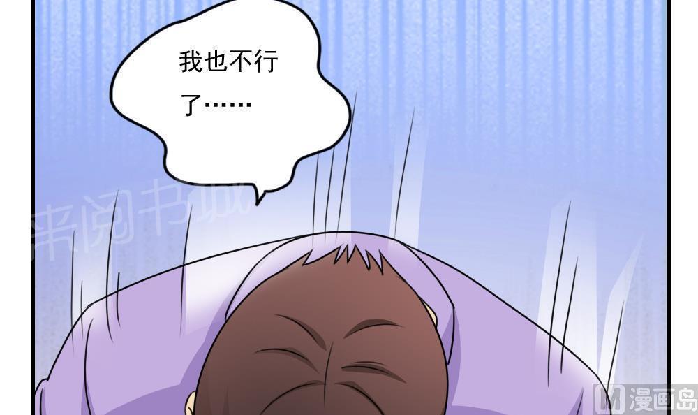 第二百三十六话33