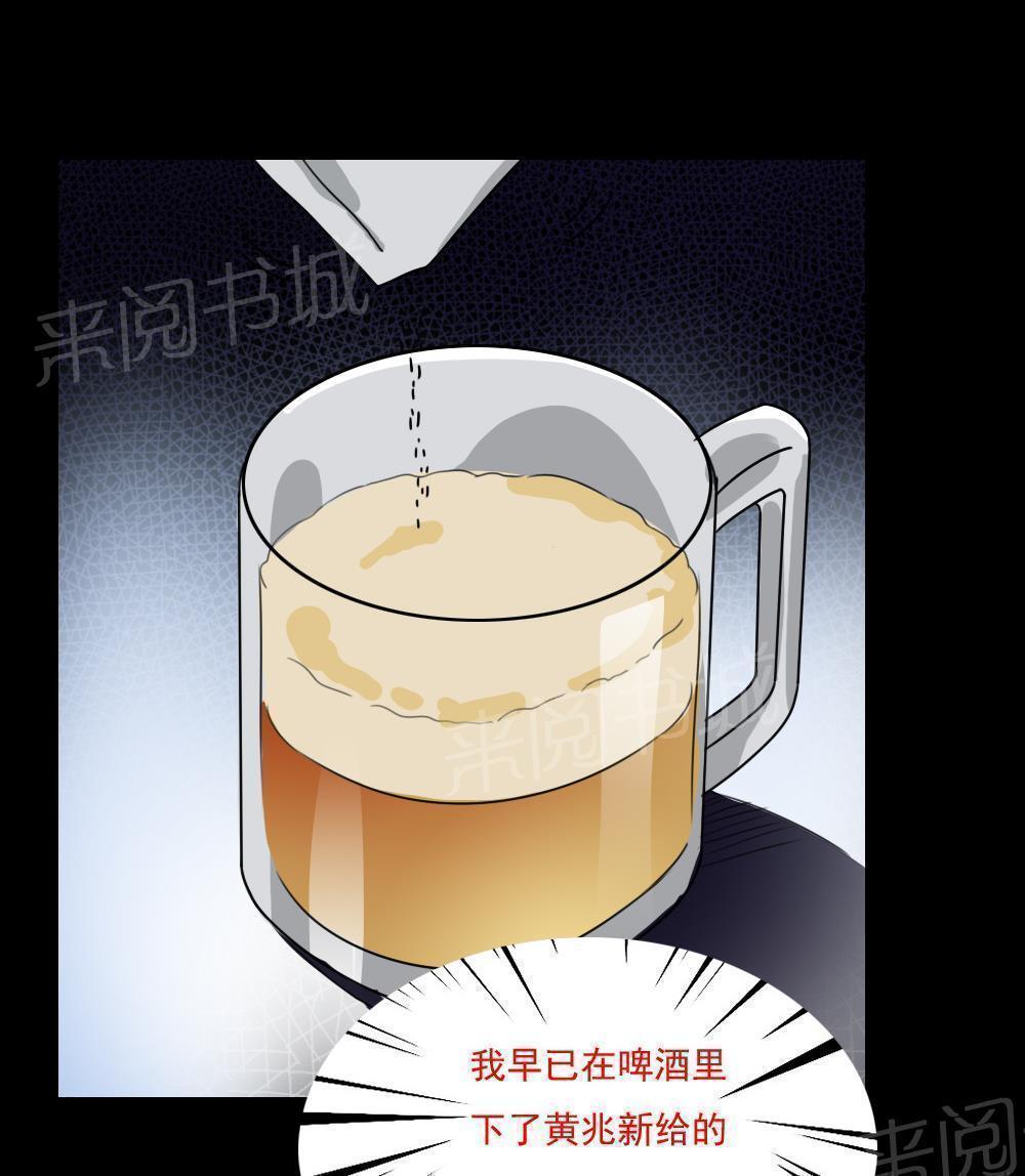 第二百三十六话37