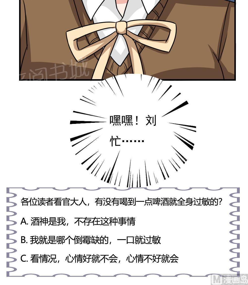第二百三十六话39