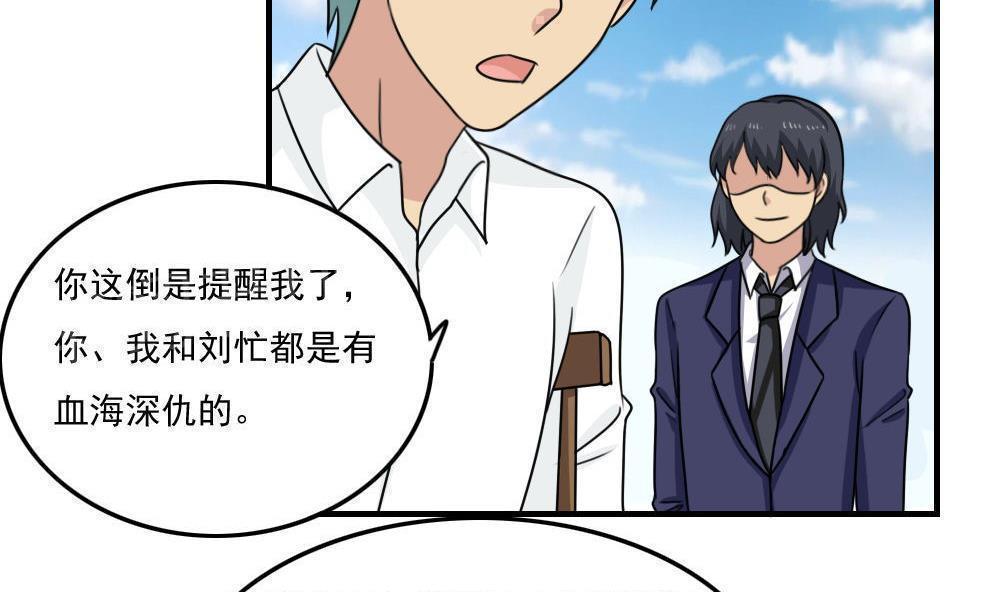 第二百三十六话5