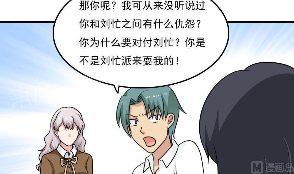 第二百三十六话6