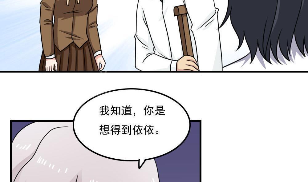 第二百三十六话7