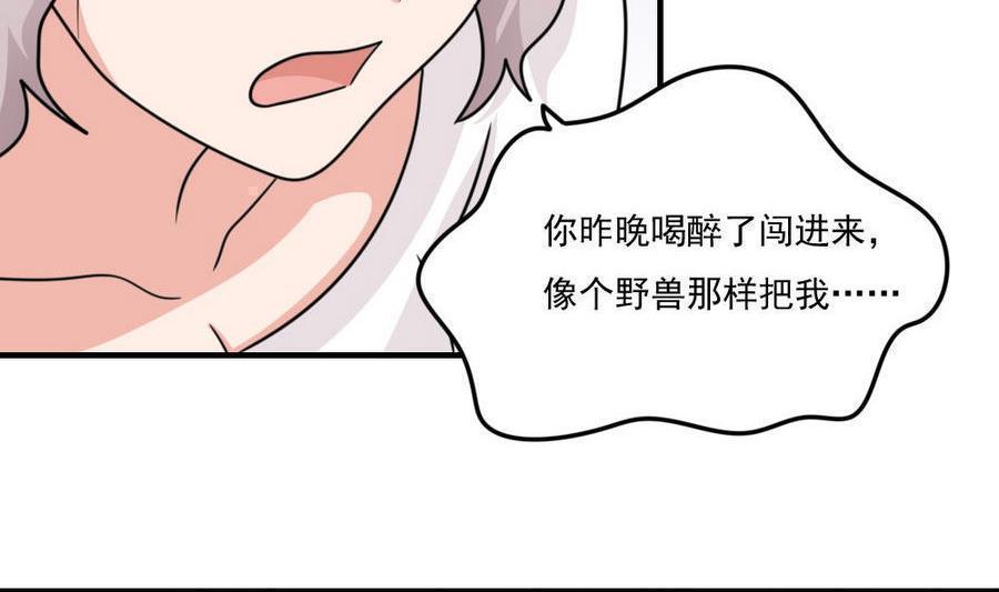 第二百三十七话11