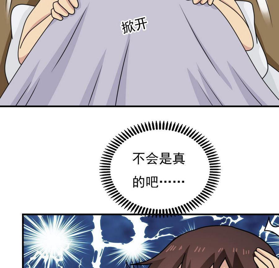 第二百三十七话13