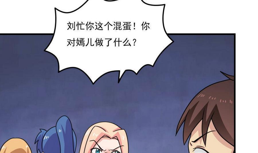 第二百三十七话19