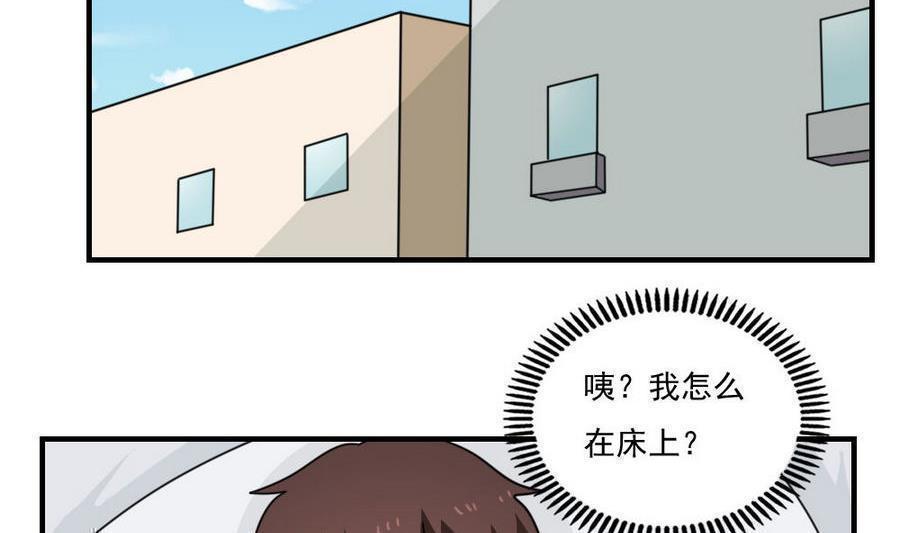 第二百三十七话2