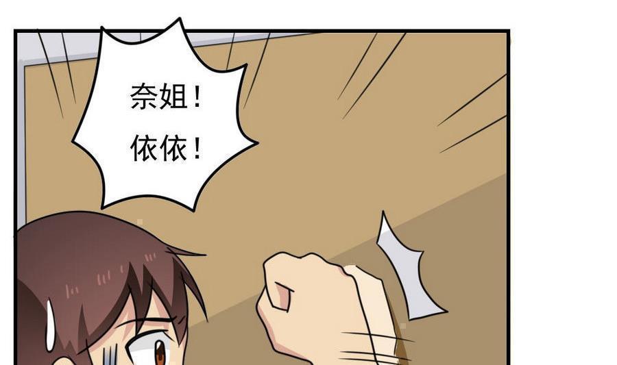 第二百三十七话23