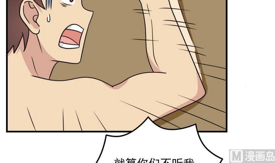 第二百三十七话24