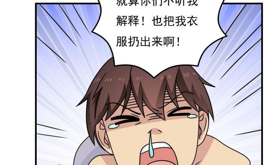 第二百三十七话25