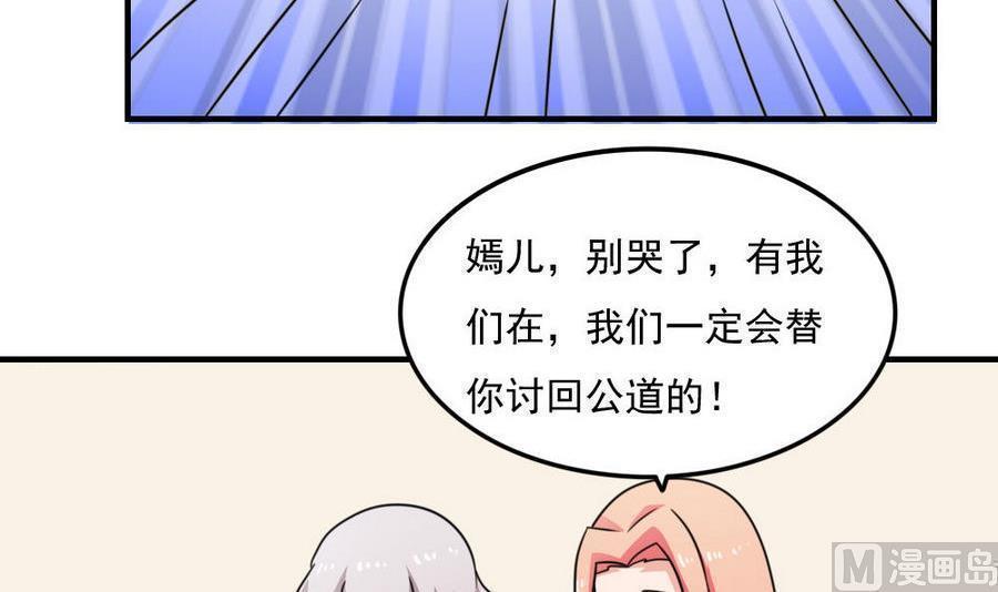 第二百三十七话27
