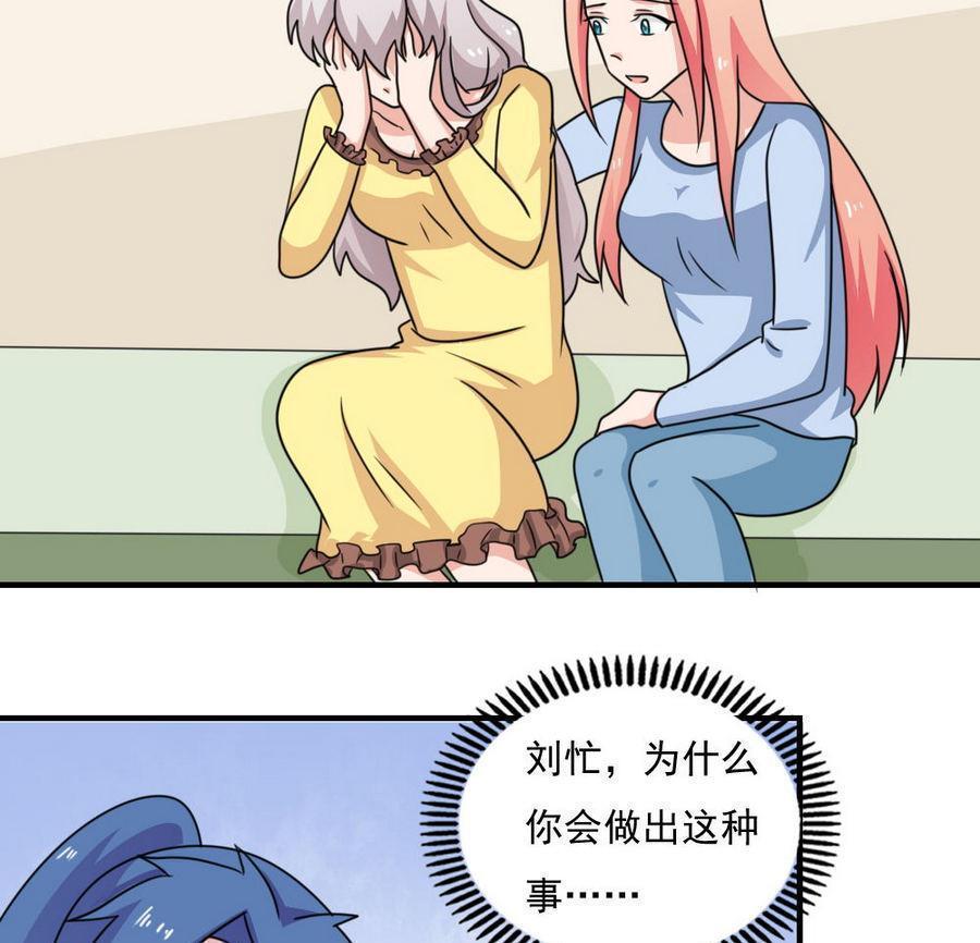 第二百三十七话28