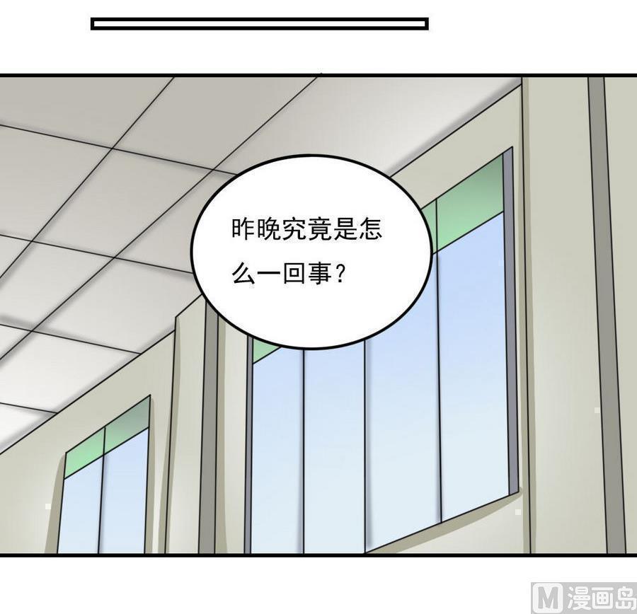 第二百三十七话30