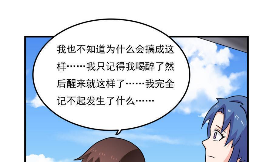 第二百三十七话31