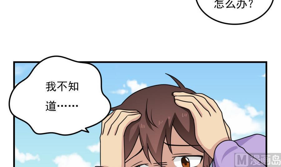 第二百三十七话33