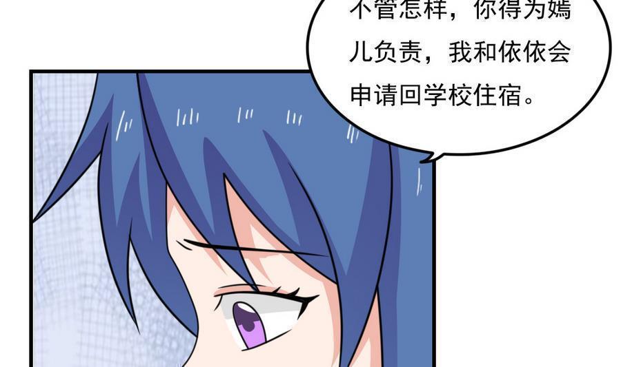 第二百三十七话35