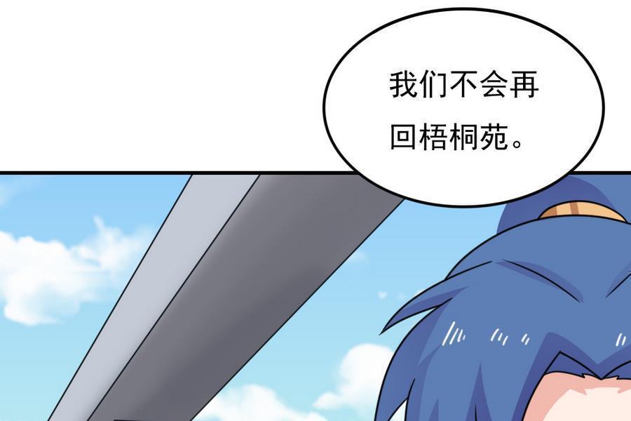 第二百三十七话37