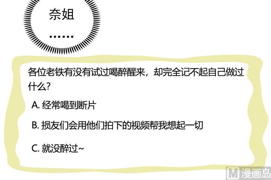 第二百三十七话39