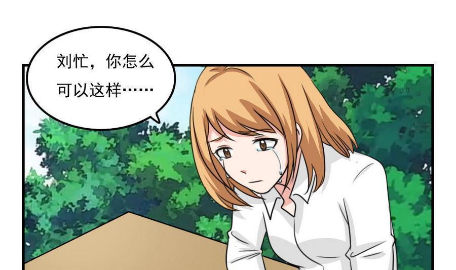 第二百三十八话1