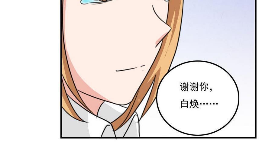 第二百三十八话11